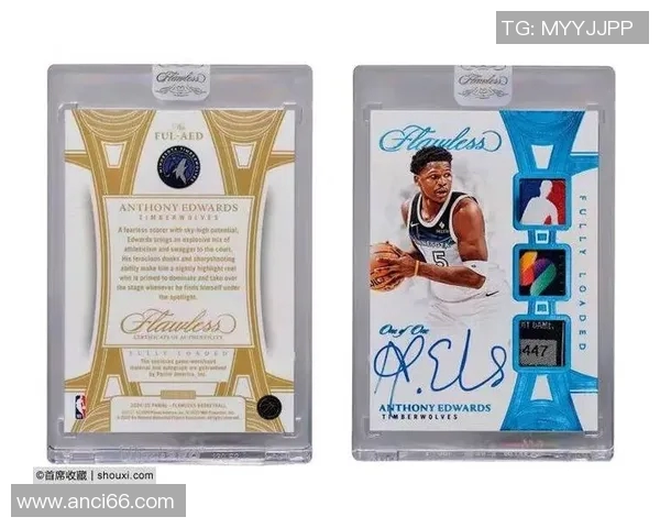 聚焦足球球星卡pabini收藏价值与经典瞬间全面解析