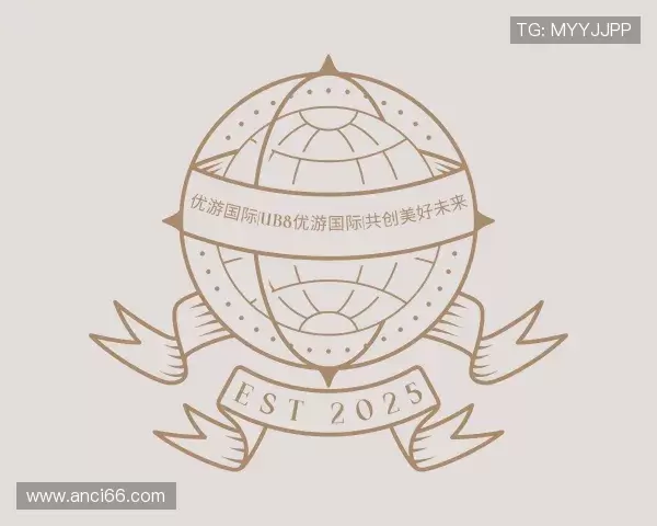 知道优游国际ub8